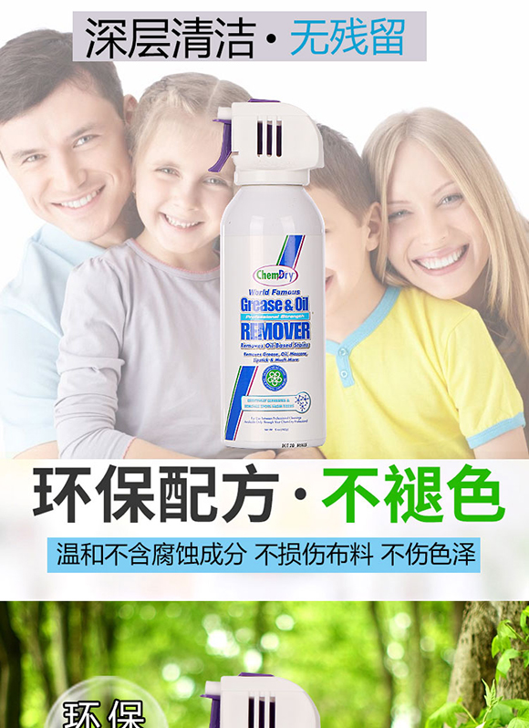 污渍详情2-恢复的_06.jpg