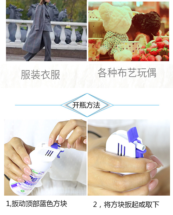 污渍详情_09.jpg