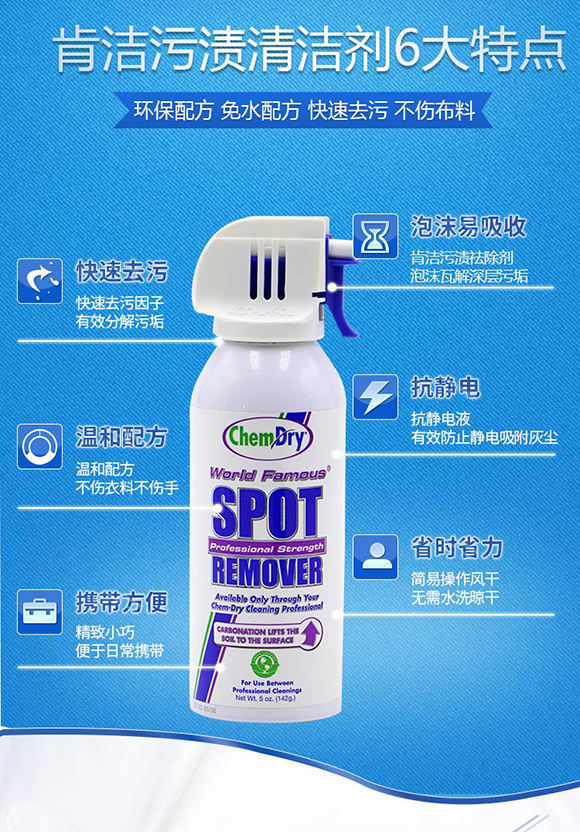污渍详情_04.jpg