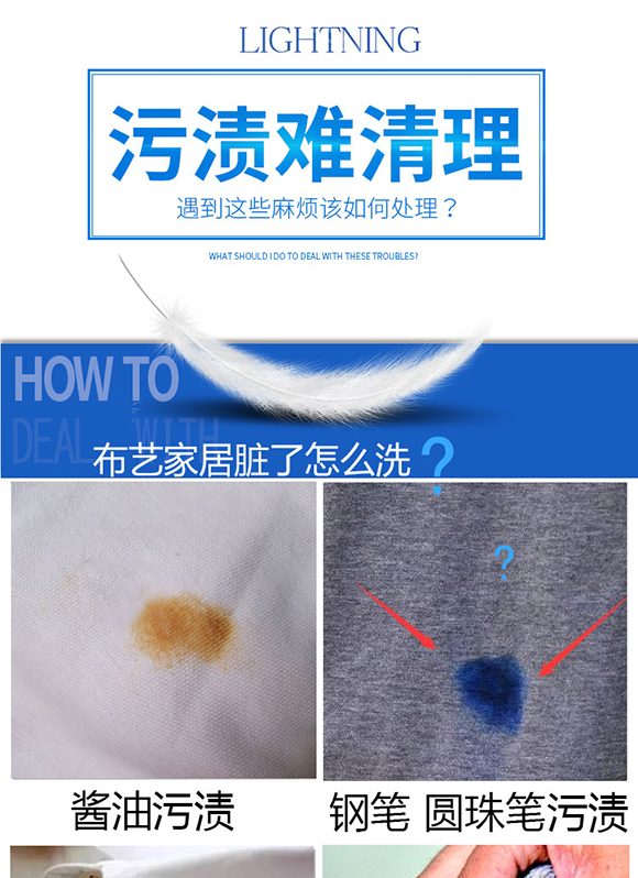 污渍详情2-恢复的_02.jpg