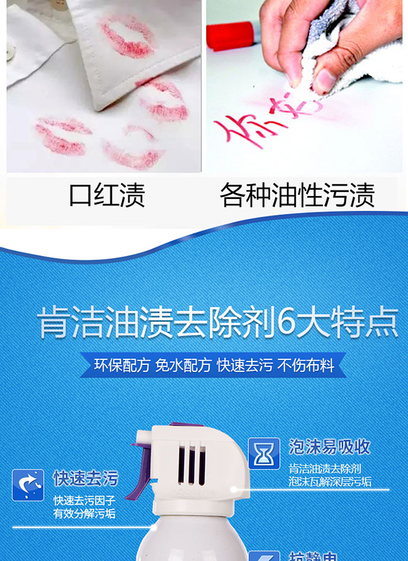 污渍详情2-恢复的_03.jpg