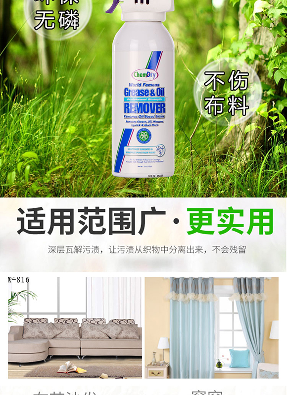 污渍详情2-恢复的_07.jpg