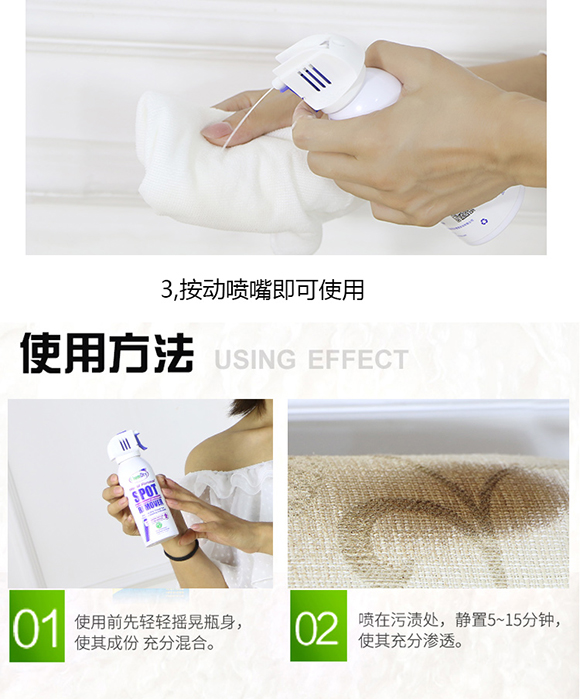 污渍详情_10.jpg