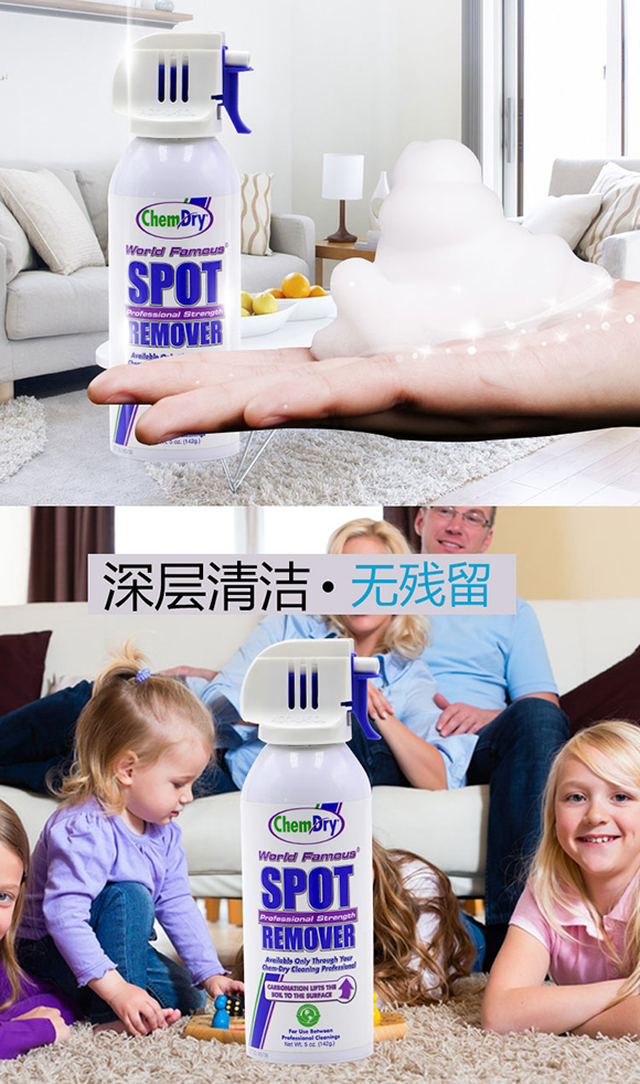 污渍详情_06.jpg