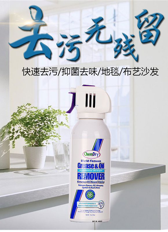 污渍详情2-恢复的_01.jpg