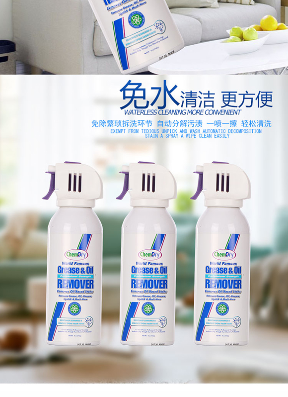 污渍详情2-恢复的_05.jpg