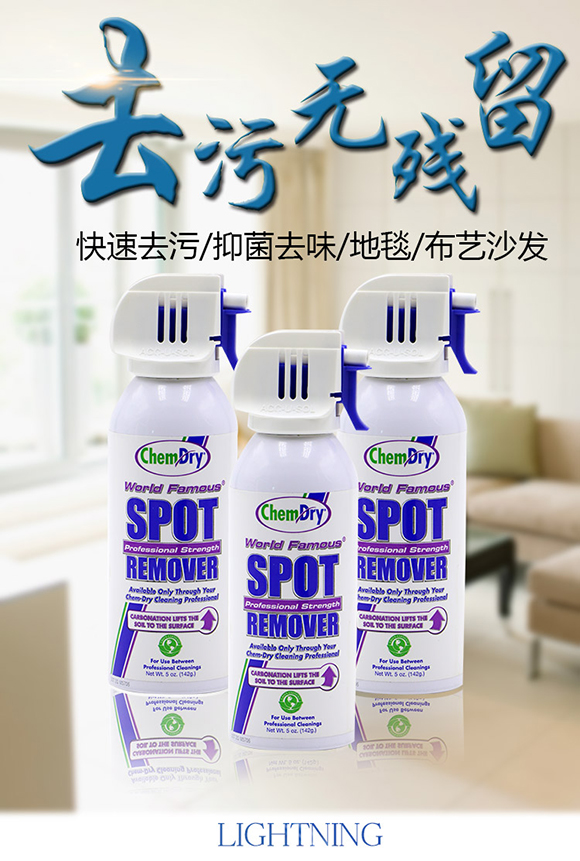 污渍详情_01.jpg