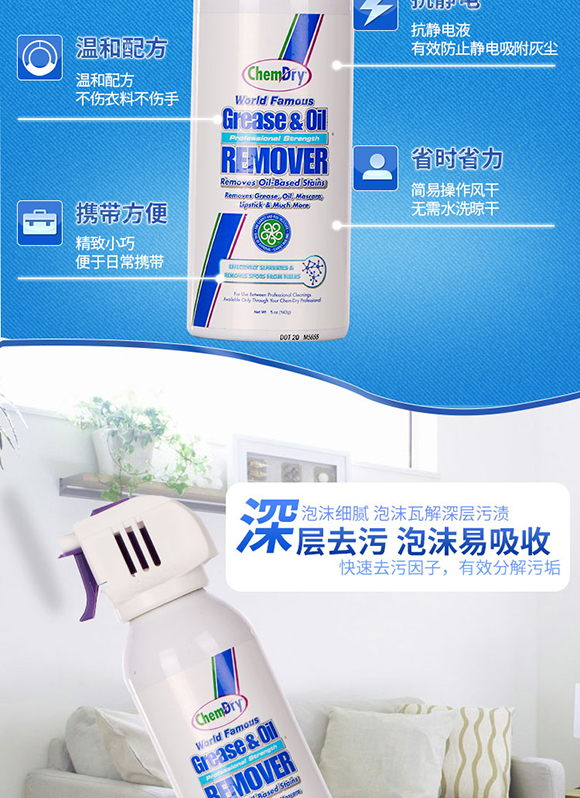 污渍详情2-恢复的_04.jpg