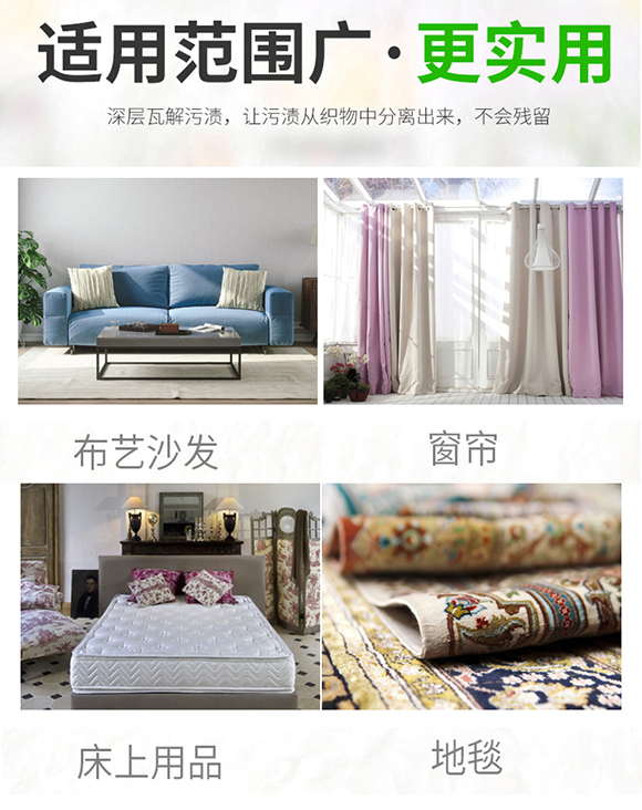 污渍详情_08.jpg