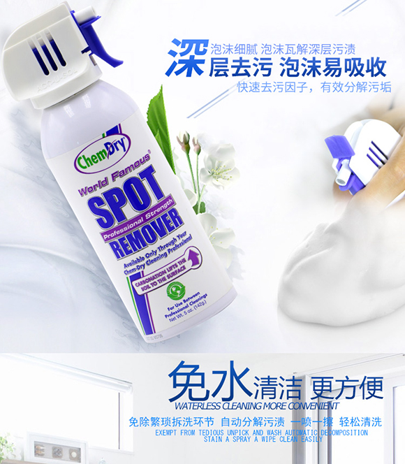 污渍详情_05.jpg
