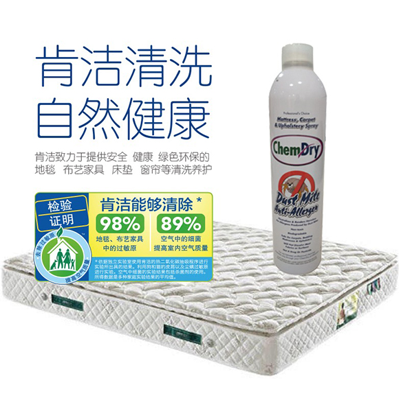 除螨主图800.jpg