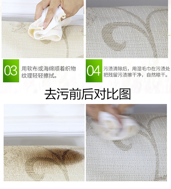 污渍详情_11.jpg