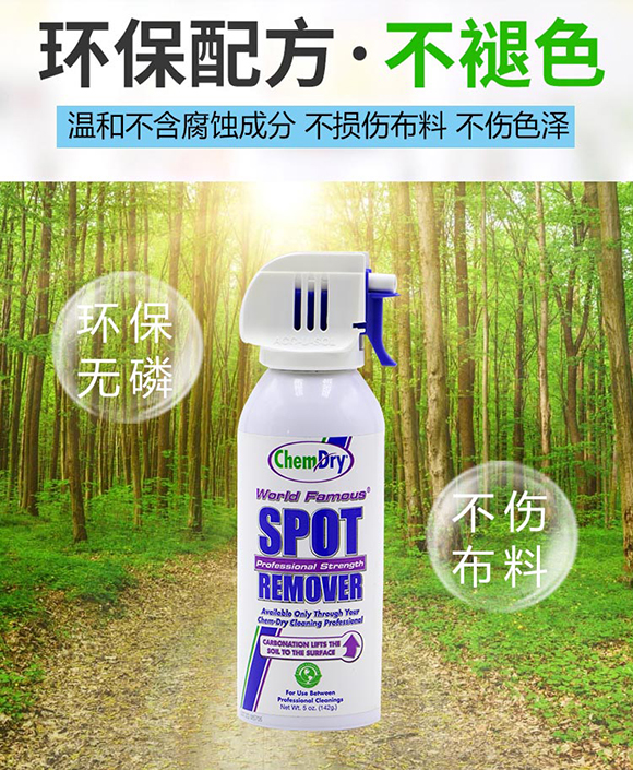 污渍详情_07.jpg