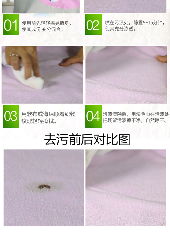 污渍详情2-恢复的_10.jpg