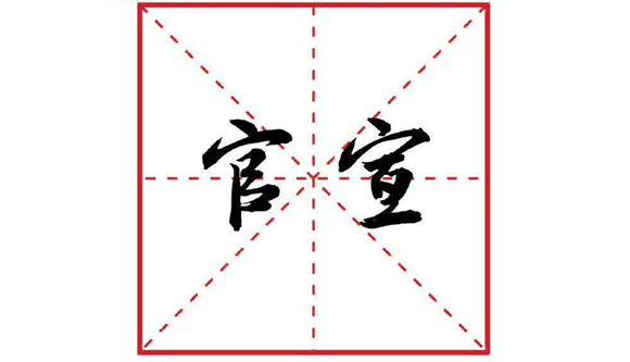微信截图_20190507155554.png